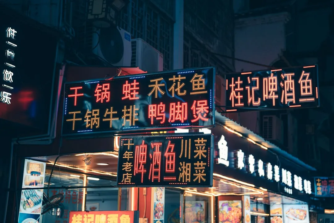 2024年炭素制品行业环保标准升级对石墨电极生产的影响解析